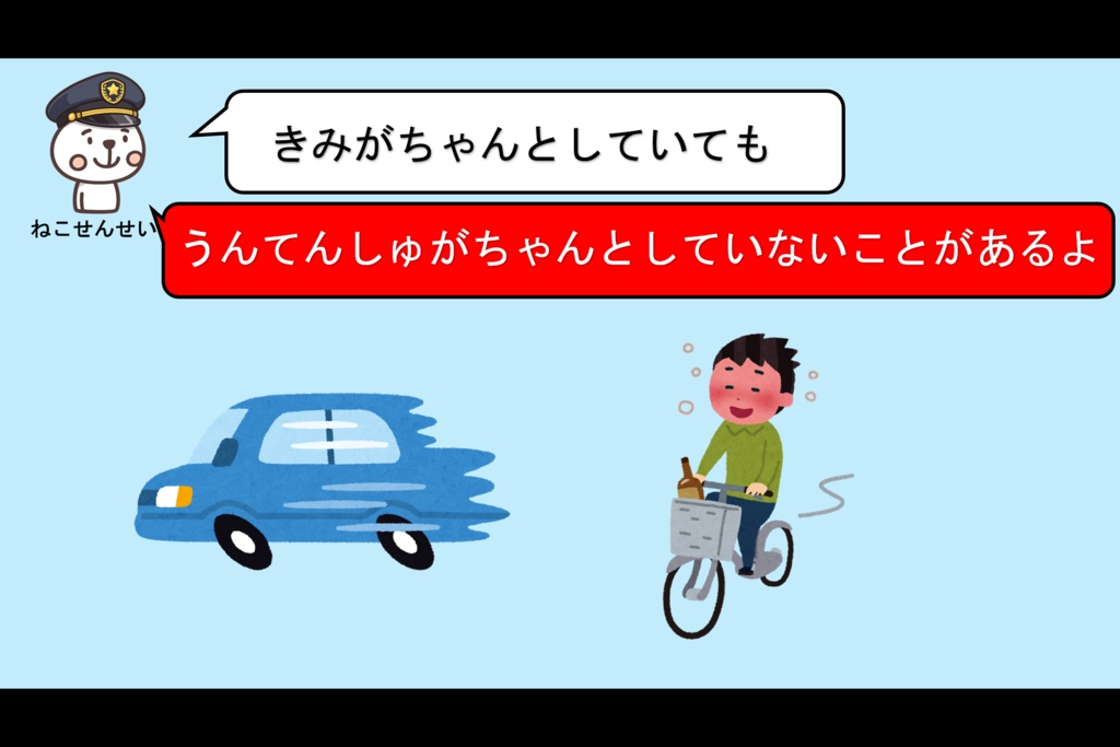 (SST)交通安全【PowerPoint|パワーポイント|パワポ|放課後等デイサービス|放デイ|デイサービス||スライド|保育園|発達支援|療育|教材】