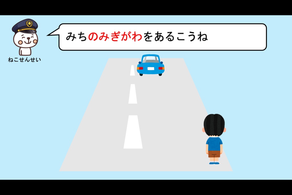(SST)交通安全【PowerPoint|パワーポイント|パワポ|放課後等デイサービス|放デイ|デイサービス||スライド|保育園|発達支援|療育|教材】