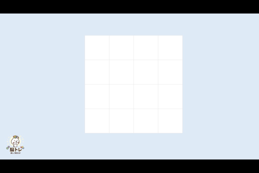 (脳トレ)めくってめくってなんでしょう?~ひらがな③~【PowerPoint|パワーポイント|パワポ|高齢者レク |レクリエーション|放課後等デイサービス|放デイ|デイサービス|介護レク|クイズ|スライド|支援教材|発達支援|療育|教材】