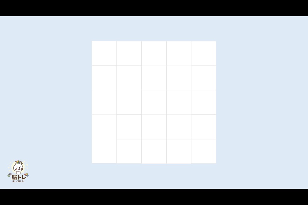 (脳トレ)めくってめくってなんでしょう?~小学1年生の漢字~【PowerPoint|パワーポイント|パワポ|高齢者レク |レクリエーション|放課後等デイサービス|放デイ|デイサービス|介護レク|クイズ|スライド|支援教材|発達支援|療育|教材】