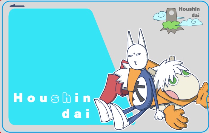 簡略太公望&四不象ICカードステッカー