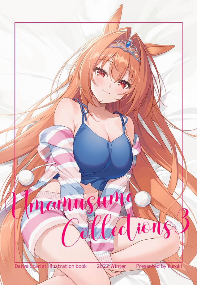 【C101ウマ娘新刊+グッズセット】ダイワスカーレットイラスト本+アクリルスタンド+ハート型缶バッチ