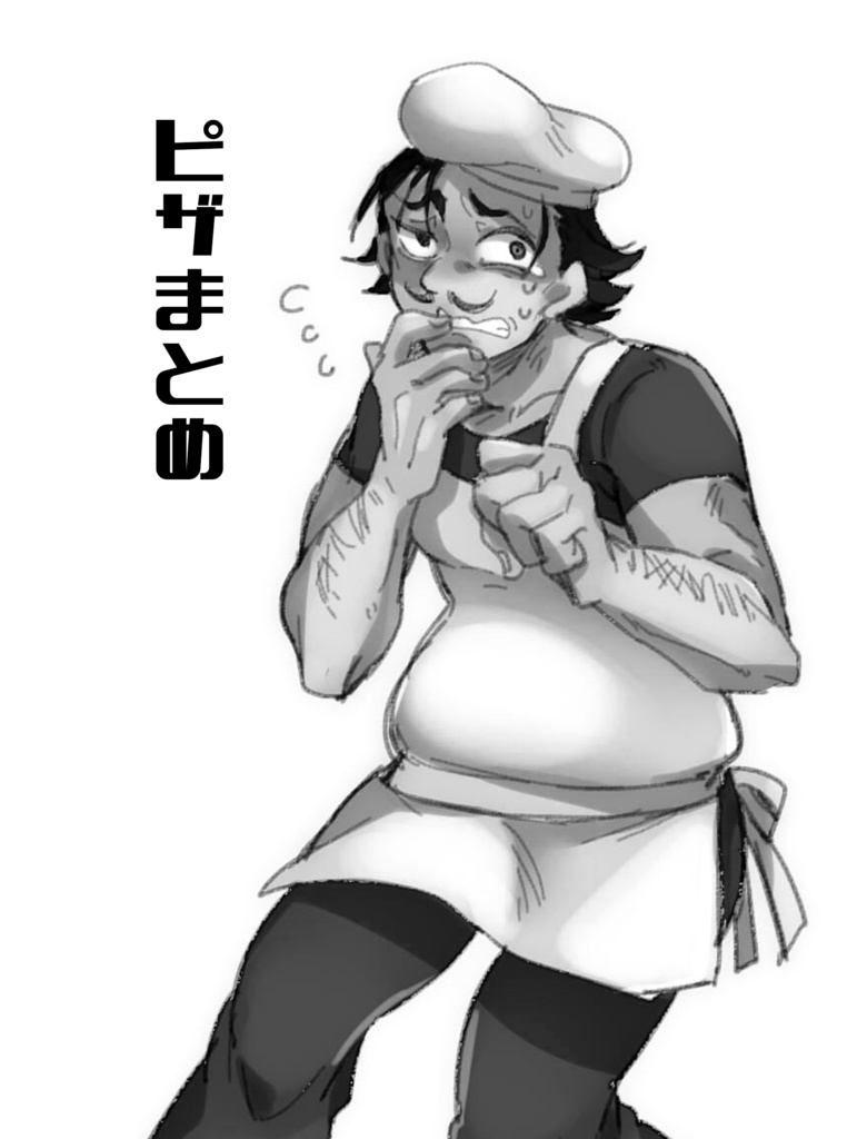 ピザまとめ