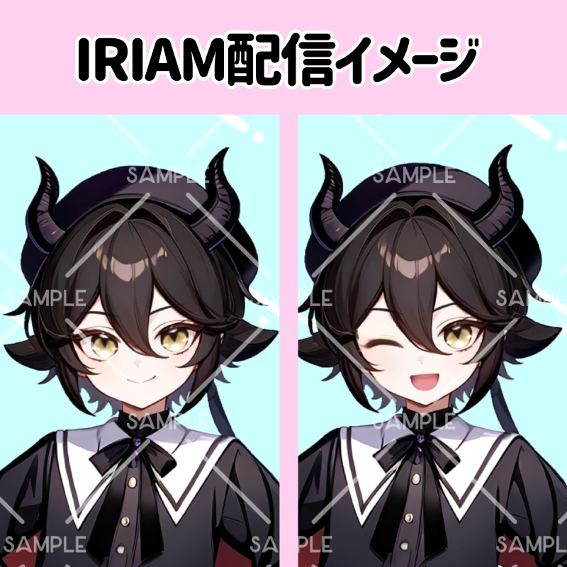 IRIAM立ち絵『ドラゴン王子様』