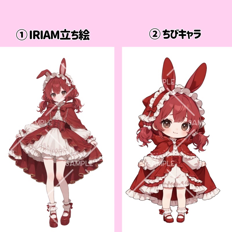 IRIAM立ち絵『赤ずきんちゃん』