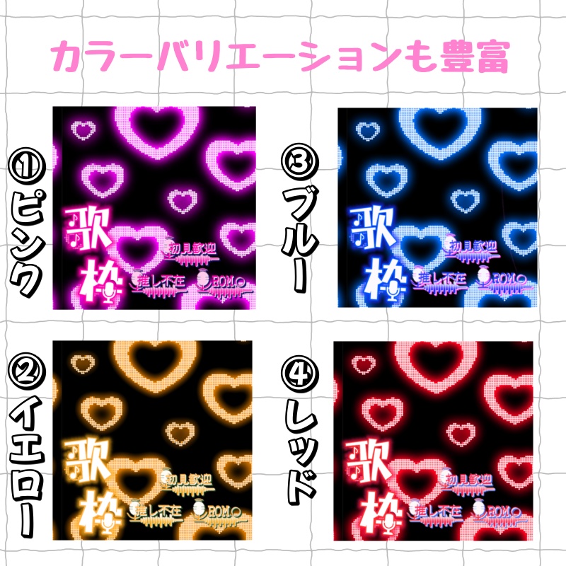 歌枠サムネイル