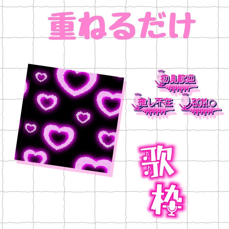 歌枠サムネイル