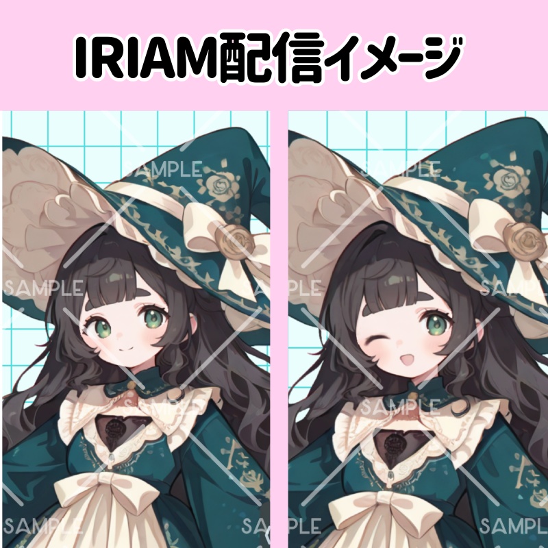 IRIAM立ち絵『クラシカル魔法少女ちゃん』