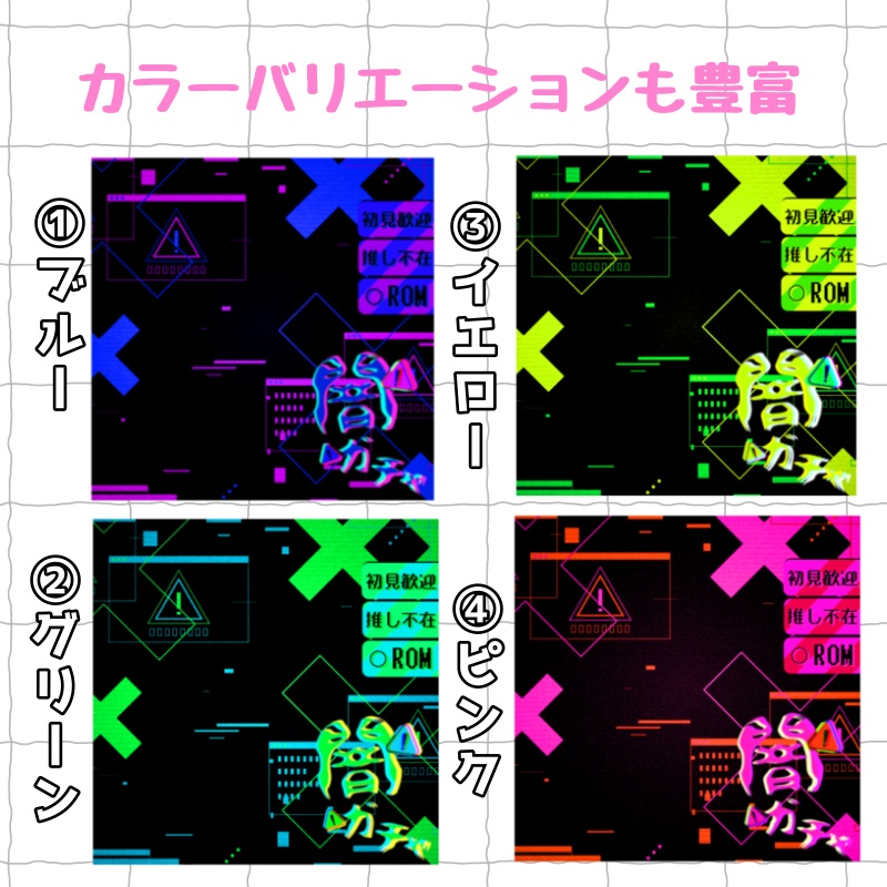 闇ガチャサムネイル