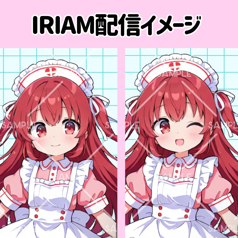 IRIAM立ち絵『ナースちゃん』