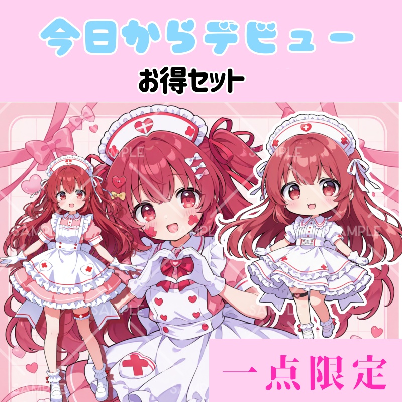 IRIAM立ち絵『ナースちゃん』