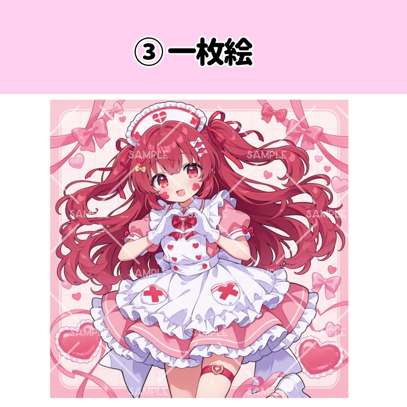 IRIAM立ち絵『ナースちゃん』