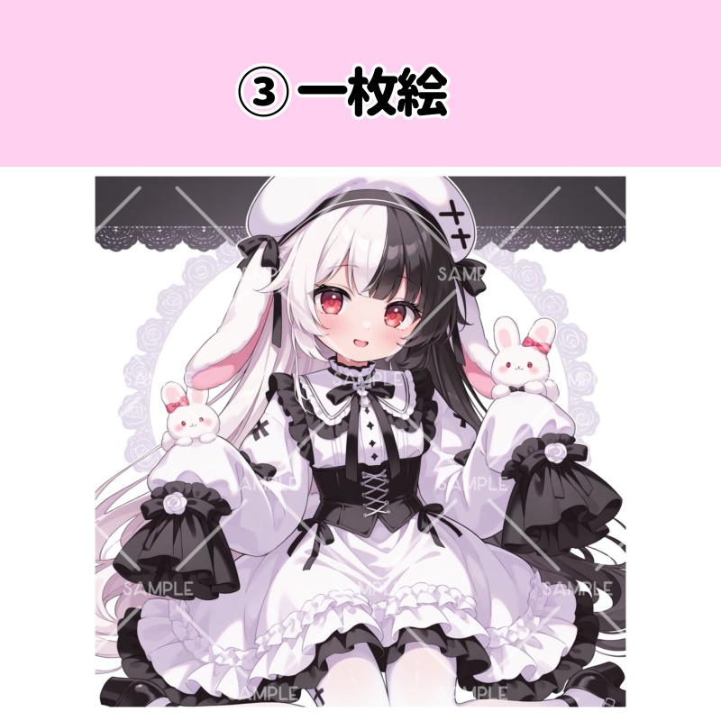 IRIAM立ち絵『ツートンカラーちゃん』