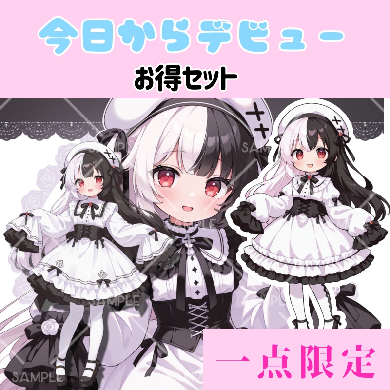 IRIAM立ち絵『ツートンカラーちゃん』