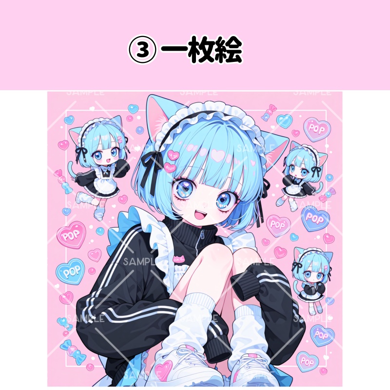 IRIAM立ち絵『猫耳ジャージメイドちゃん』