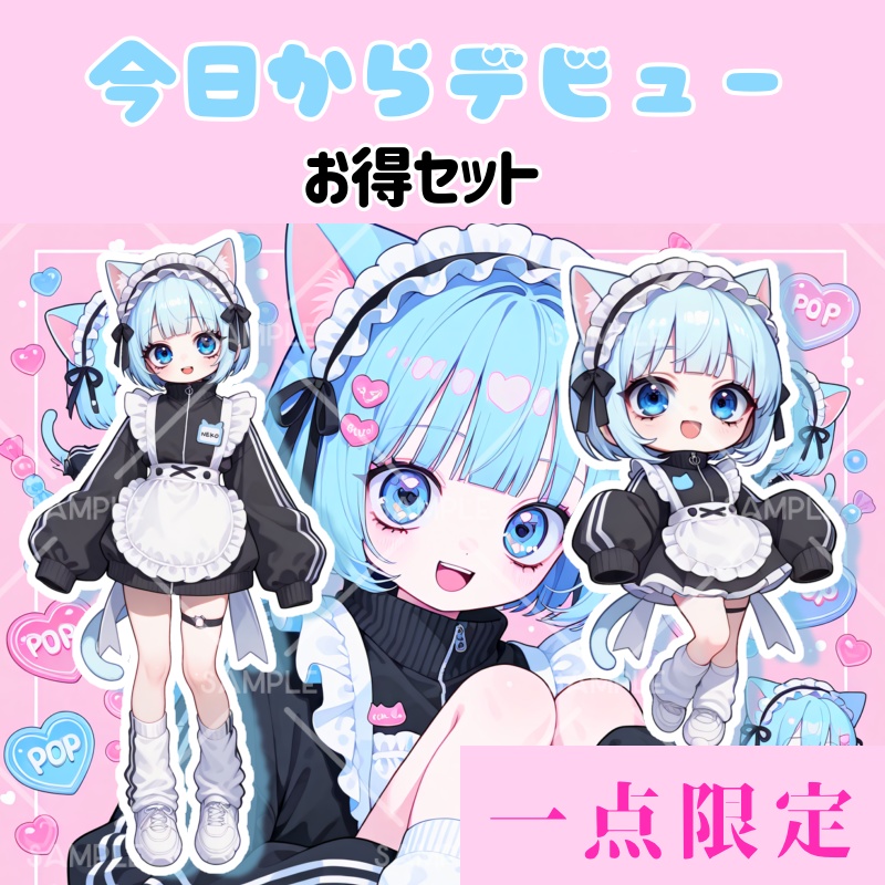 IRIAM立ち絵『猫耳ジャージメイドちゃん』