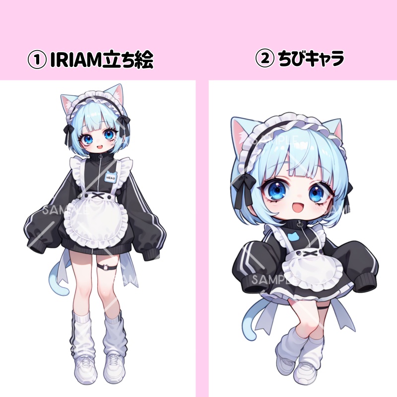 IRIAM立ち絵『猫耳ジャージメイドちゃん』