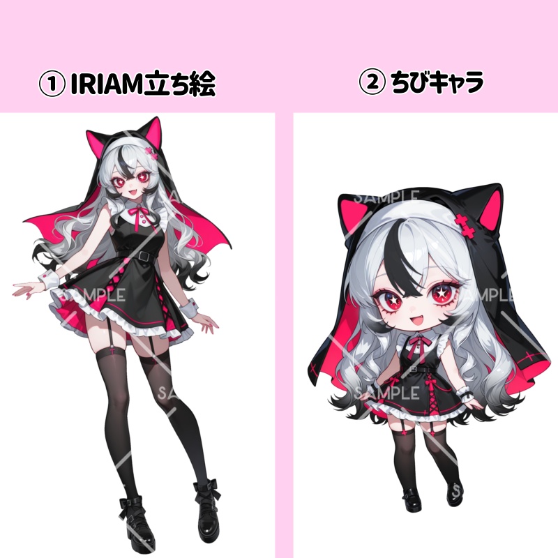 IRIAM立ち絵『猫耳シスターちゃん』