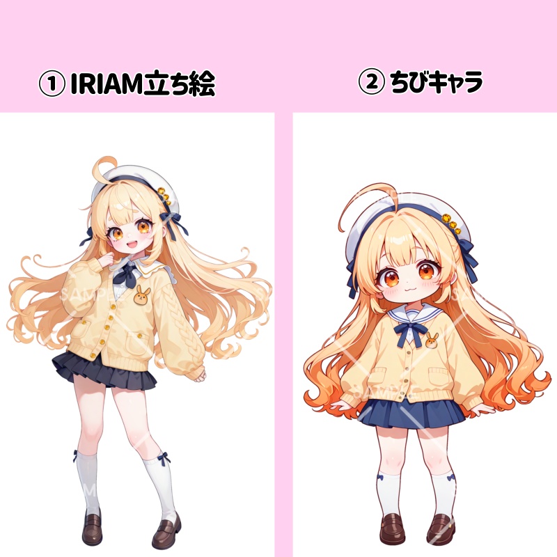 IRIAM 立ち絵『ほんわかベレー帽ちゃん』