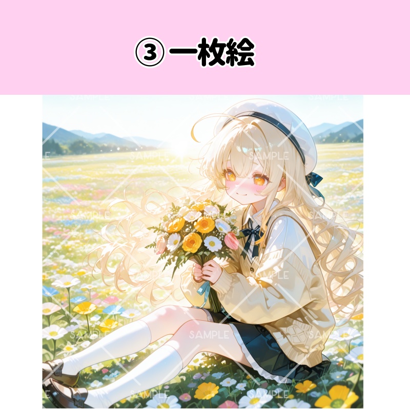 IRIAM 立ち絵『ほんわかベレー帽ちゃん』