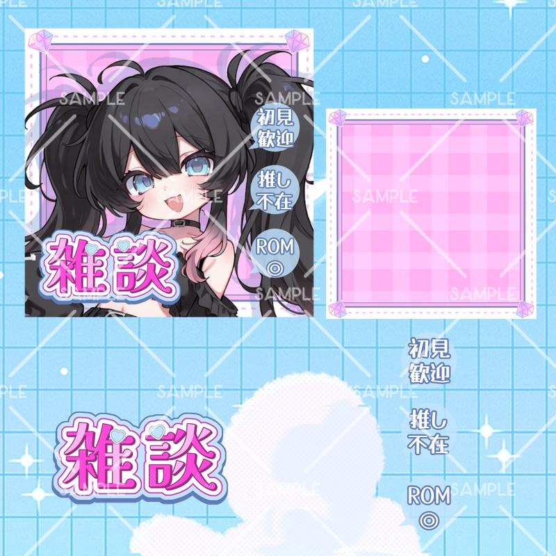 IRIAM立ち絵『病みかわちゃん』