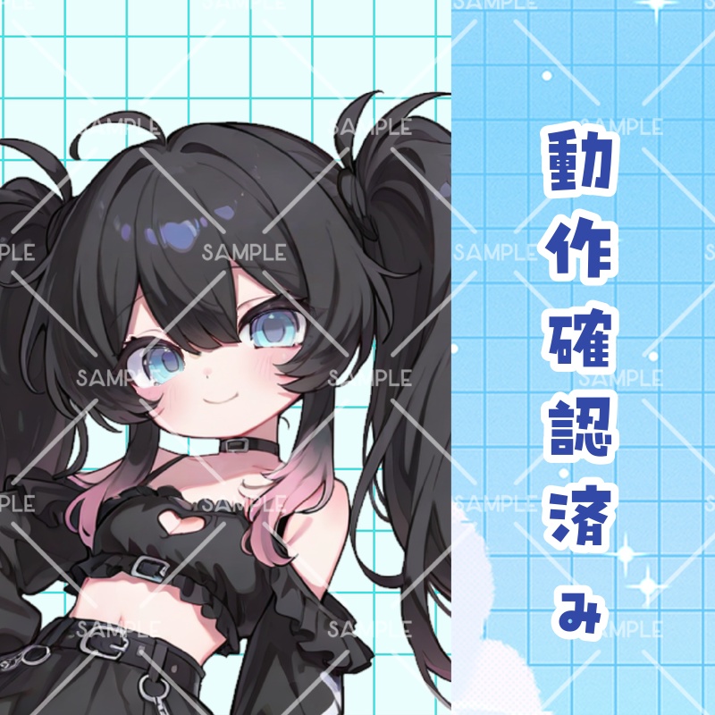 IRIAM立ち絵『病みかわちゃん』