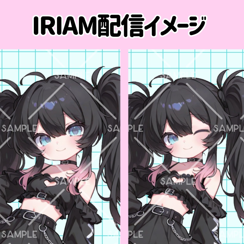 IRIAM立ち絵『病みかわちゃん』