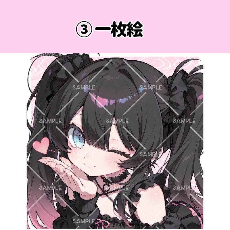 IRIAM立ち絵『病みかわちゃん』