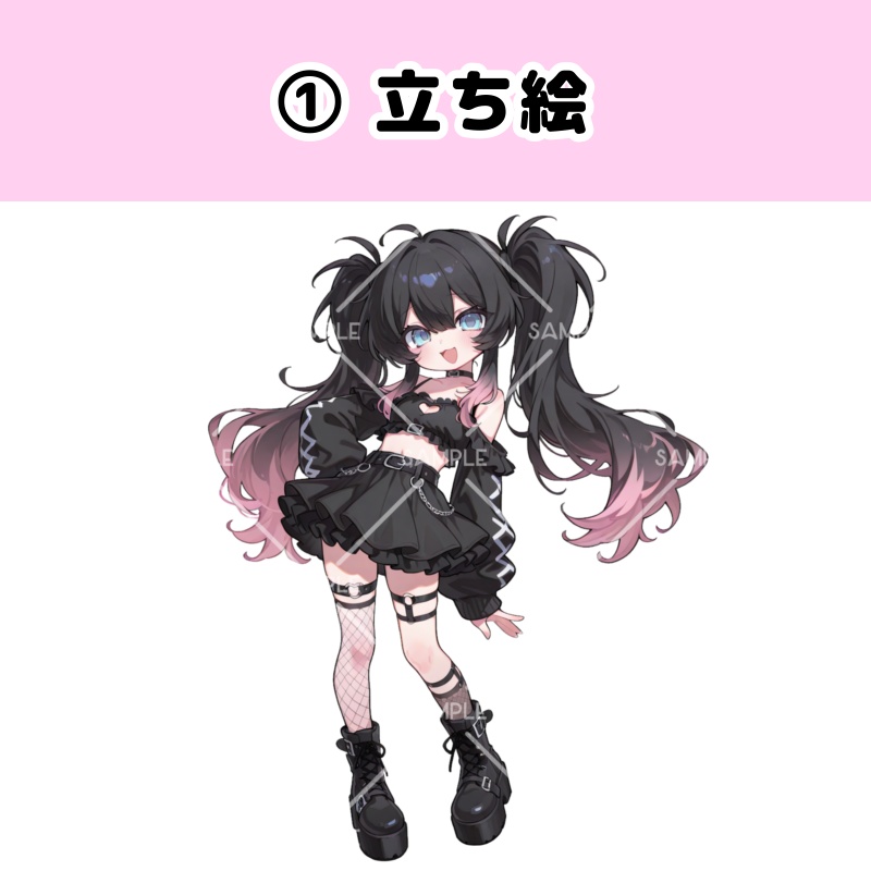 IRIAM立ち絵『病みかわちゃん』