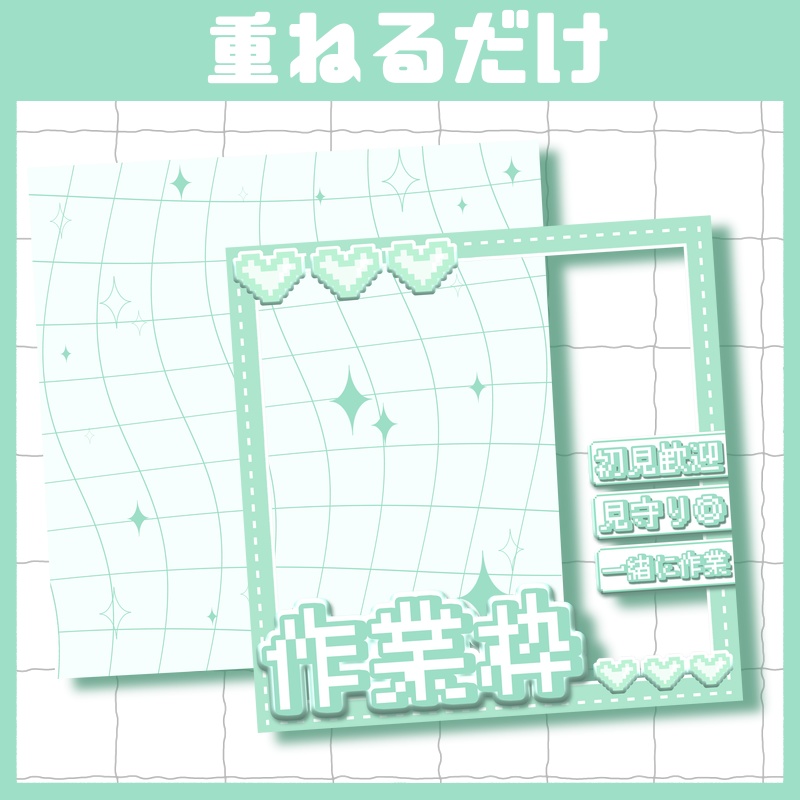 立ち絵置くだけ本格サムネイル『作業枠』