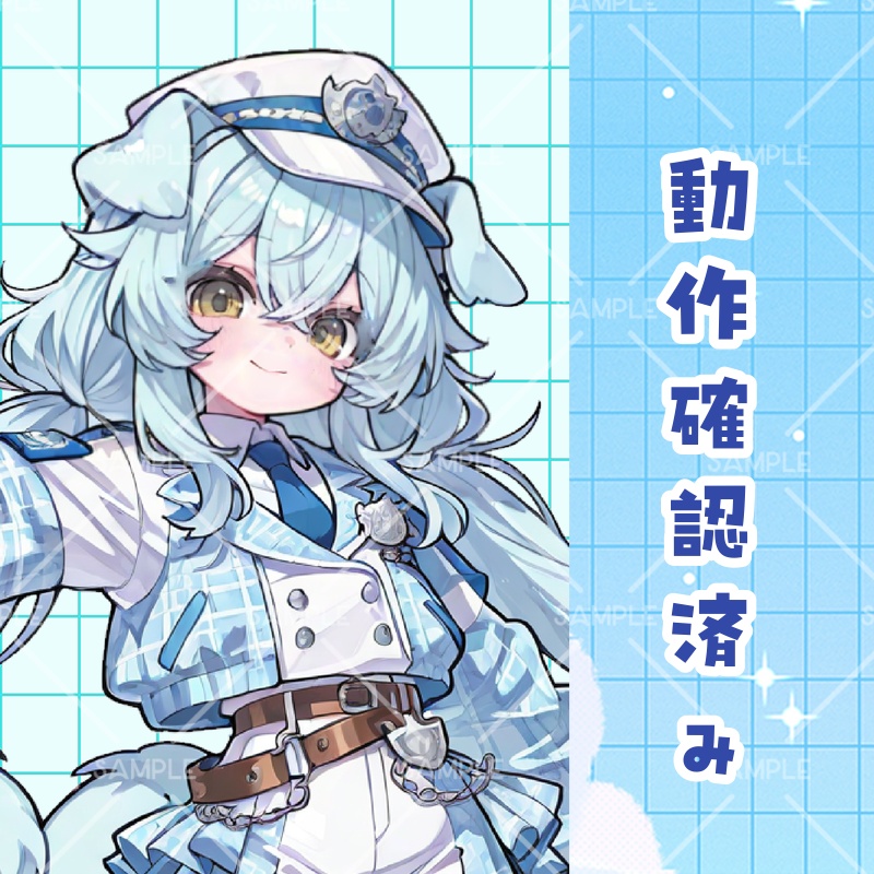IRIAM立ち絵『わんこポリスちゃん』