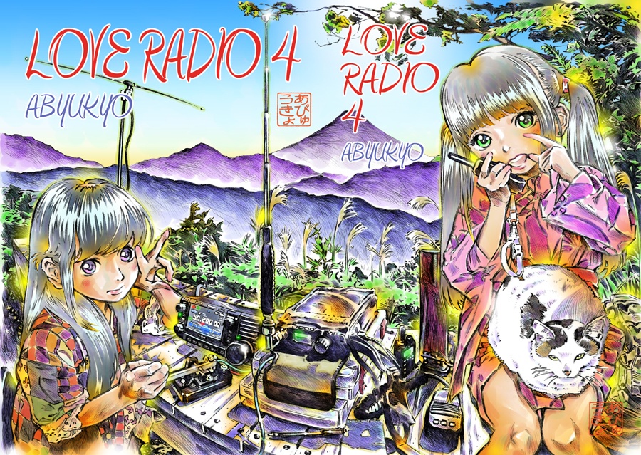 LOVE RADIO 4