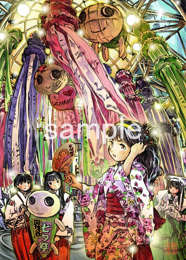 あびゅうきょアートプリント006(2L-03)／阿佐ヶ谷七夕2012B