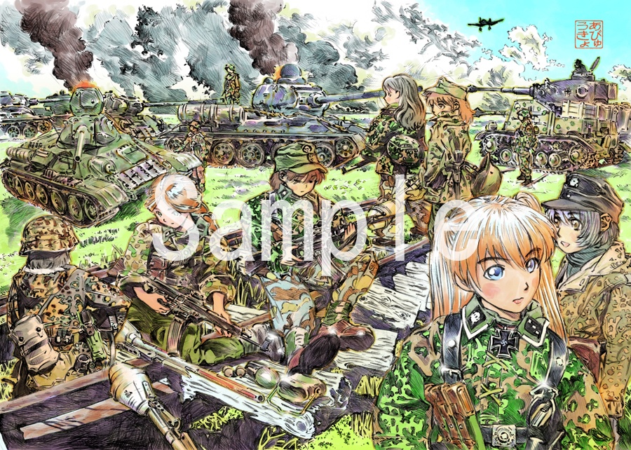 あびゅうきょアートプリント017(2L-14)/聖処女戦闘団C