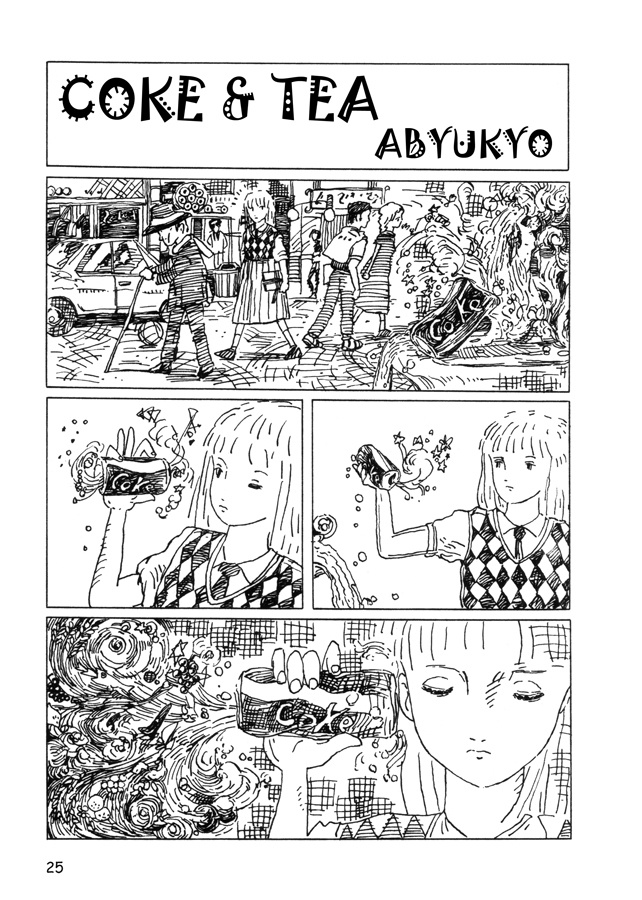 シン・はーべすと2025