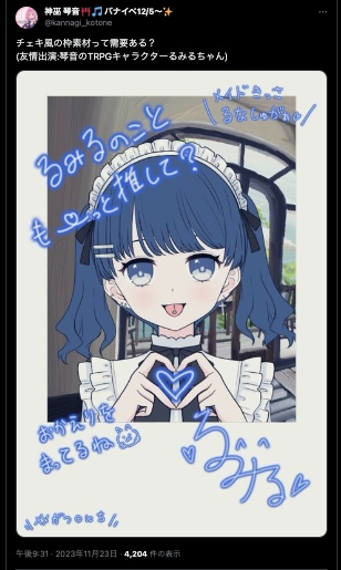 チェキ風フレーム(パターン入り)