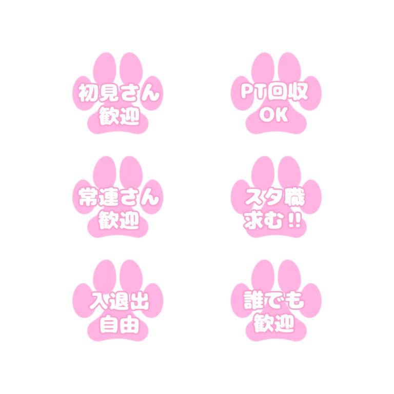 IRIAM サムネイルアイコン（にくきゅう）