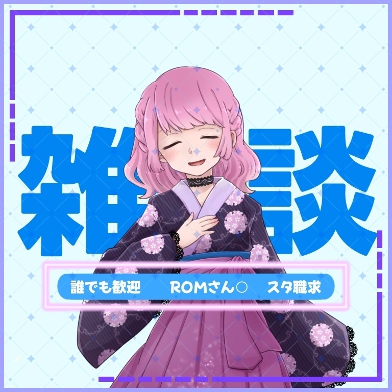 それっぽくなるサムネアイコン（帯）
