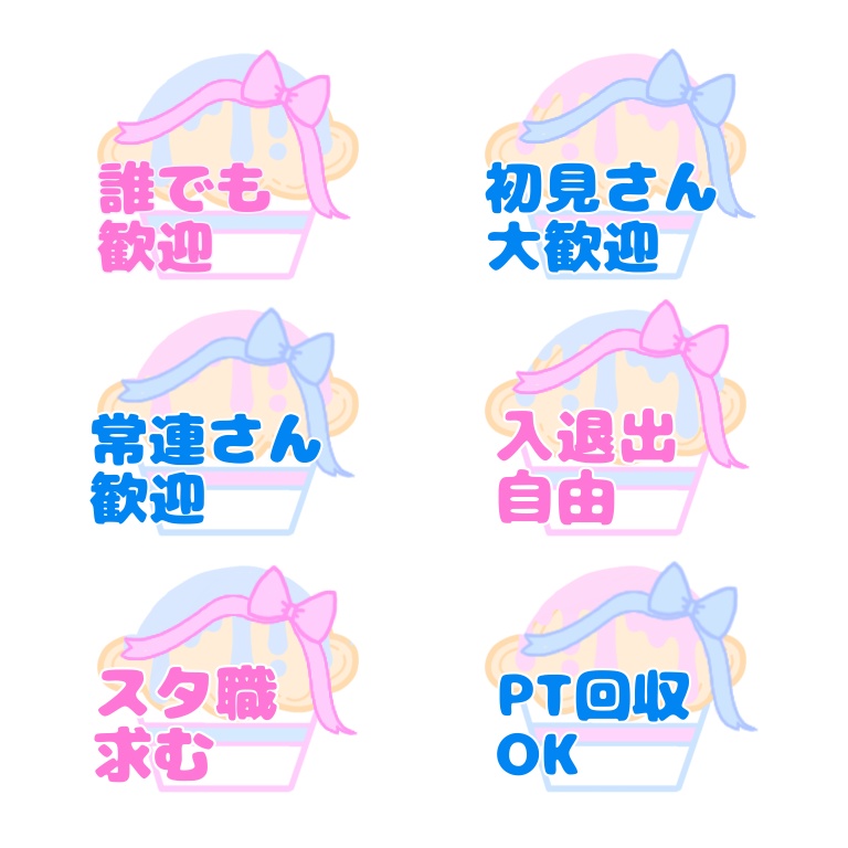 イリアムサムネイルアイコン（カップケーキ）