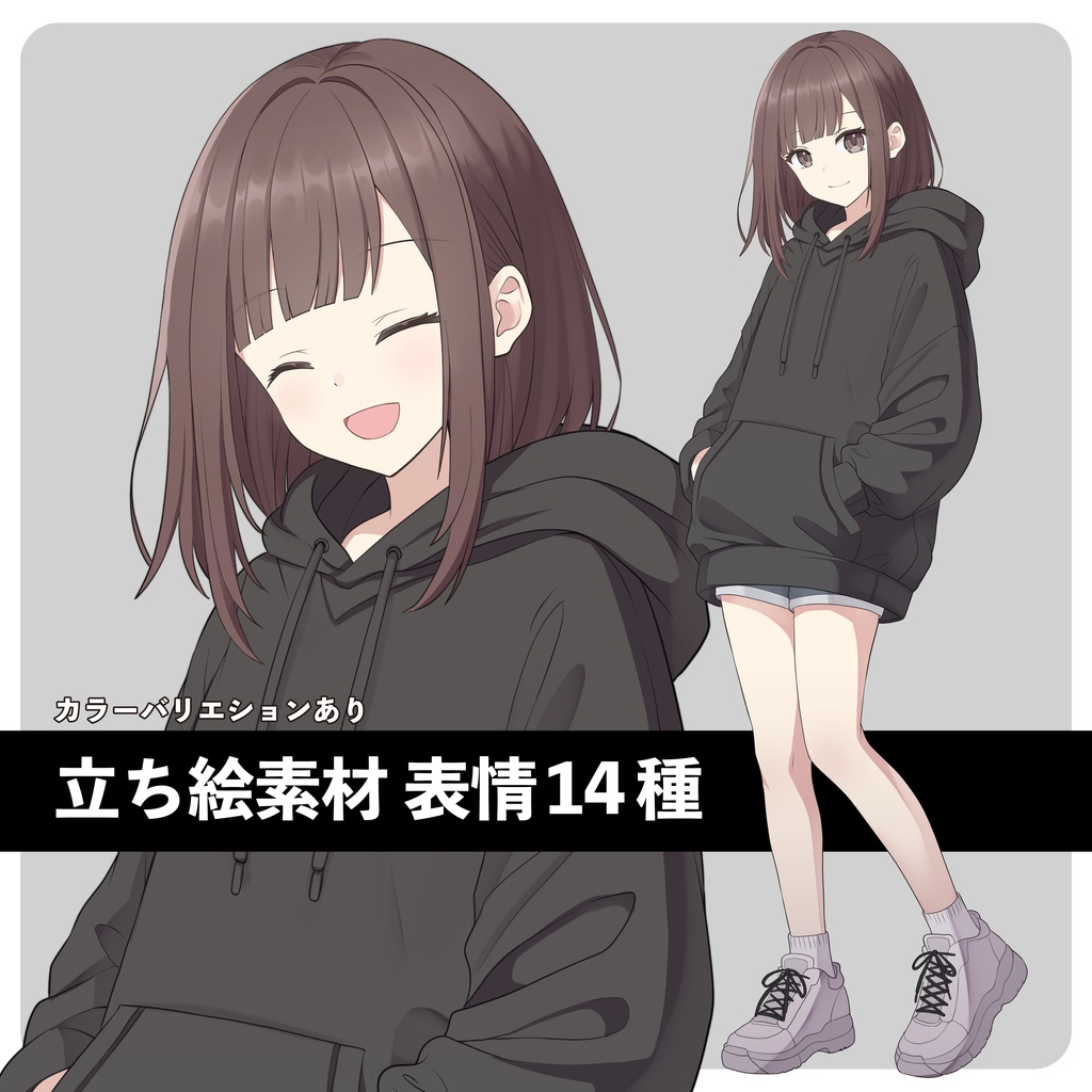 立ち絵素材01_女の子_カラバリあり