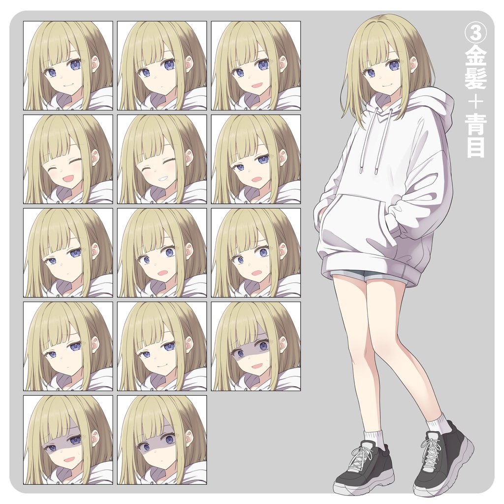 立ち絵素材01_女の子_カラバリあり
