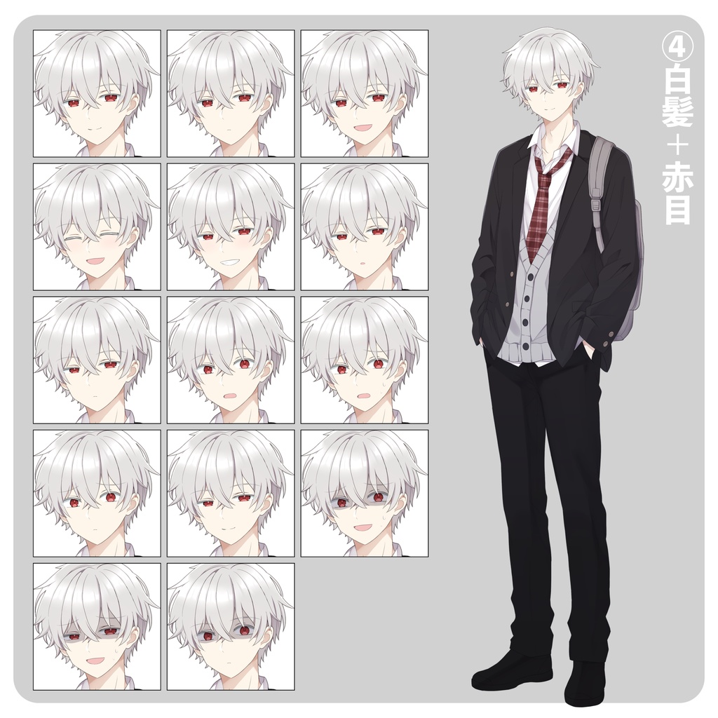 立ち絵素材02_男の子_カラバリあり