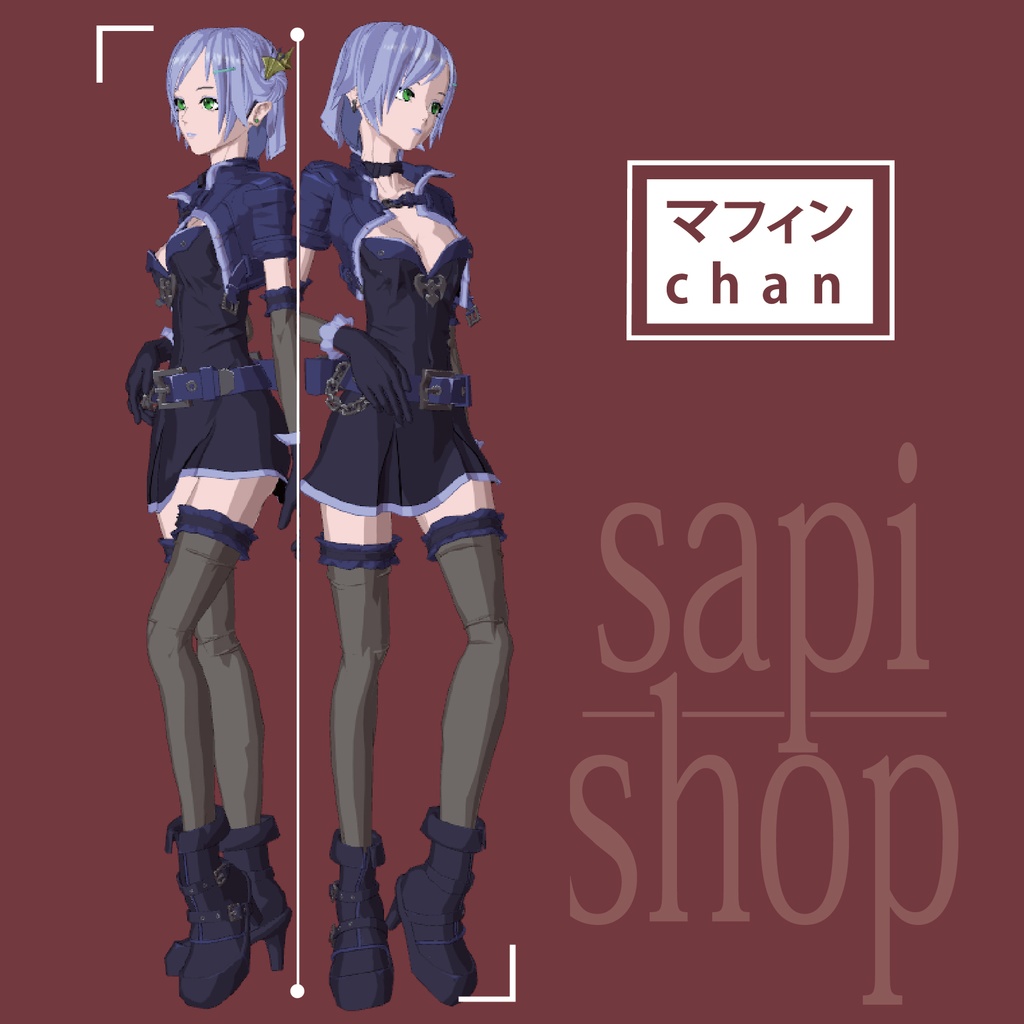 muffin-chan 3Dモデル