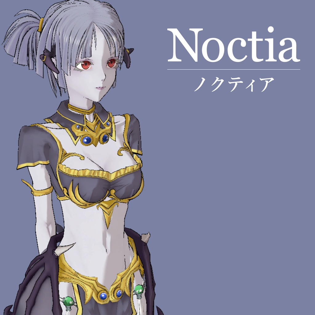 Noctia-ノクティア-