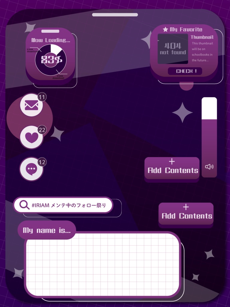 【商用利用・色変更OK】IRIAMメンテ祭り画像