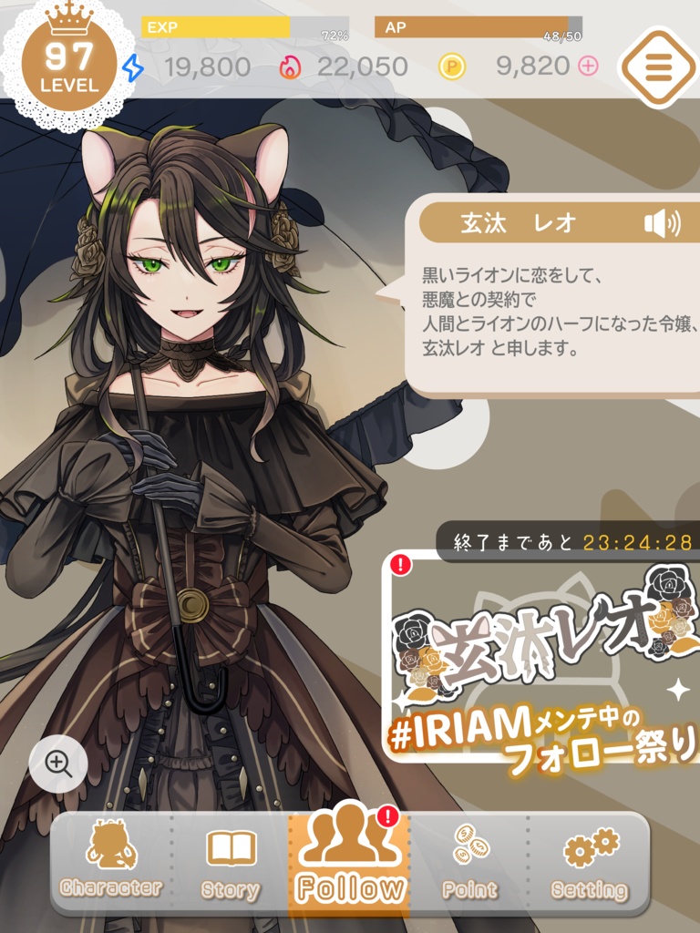 【商用利用・色変更OK!】IRIAMメンテ祭り画像