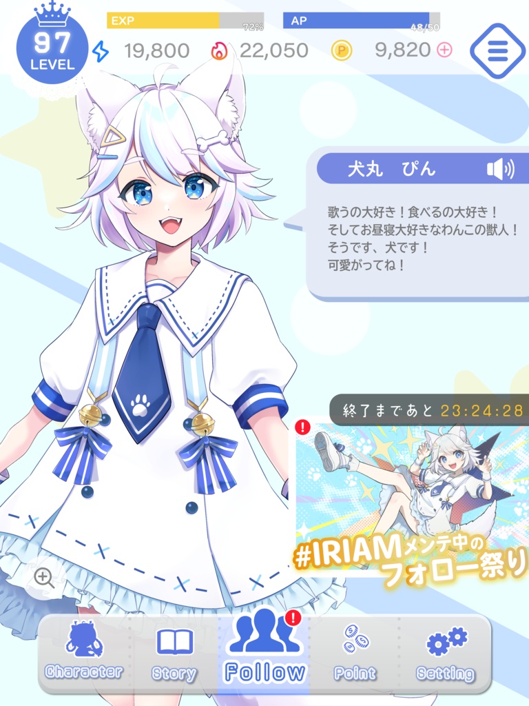 【商用利用・色変更OK!】IRIAMメンテ祭り画像