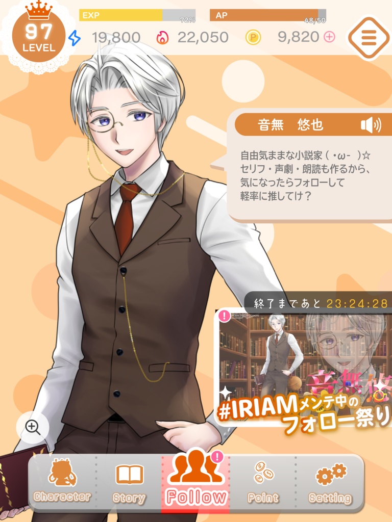 【商用利用・色変更OK!】IRIAMメンテ祭り画像