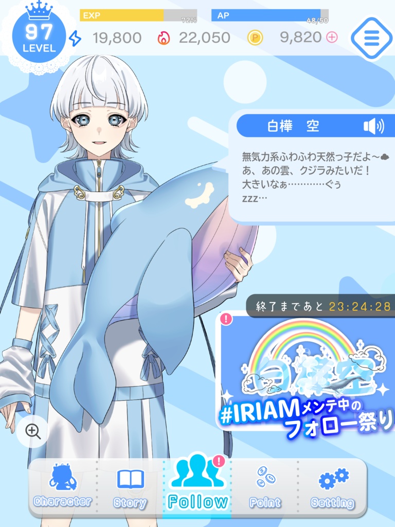 【商用利用・色変更OK!】IRIAMメンテ祭り画像