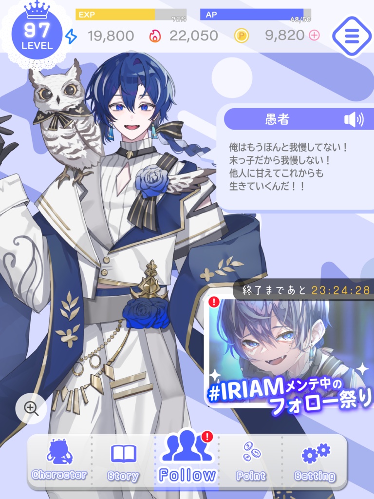 【商用利用・色変更OK!】IRIAMメンテ祭り画像